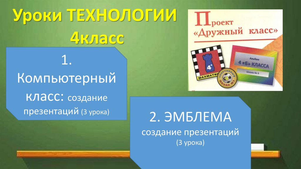 ТОП-20+ бесплатных курсов по дизайну интерьера для начинающих