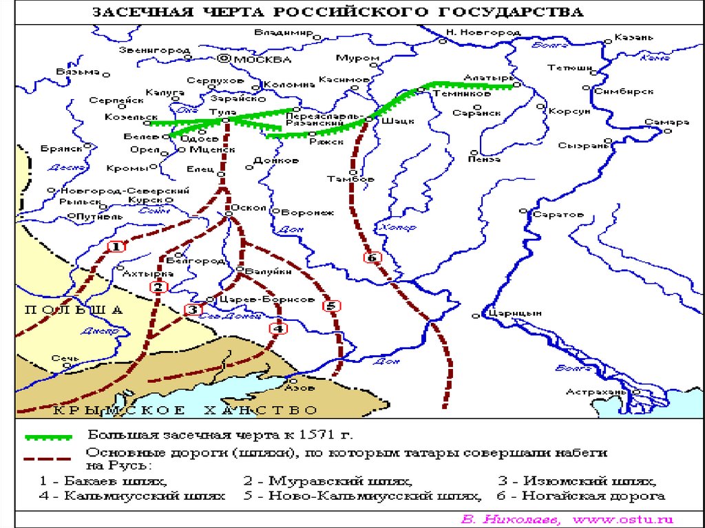 Засечные черты русского государства 16 17 век карта