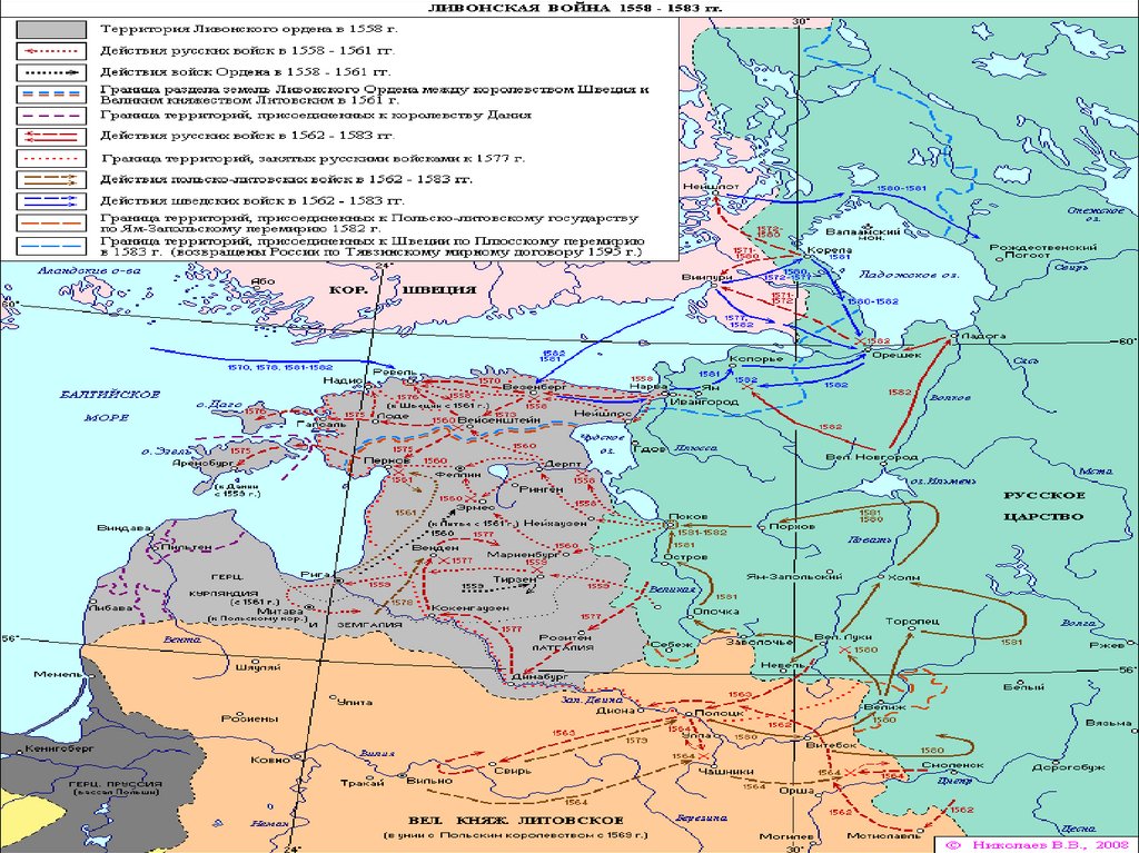 Ливонский орден 1236 год. Прибалтика 17 век. Ливонский орден карта 16 век. Ливонский орден в 1236 году на карте.