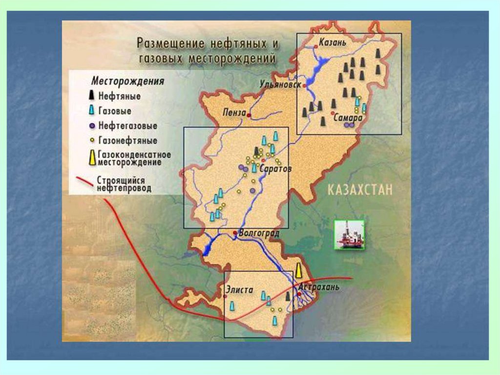 Географическое положение поволжья презентация 9 класс