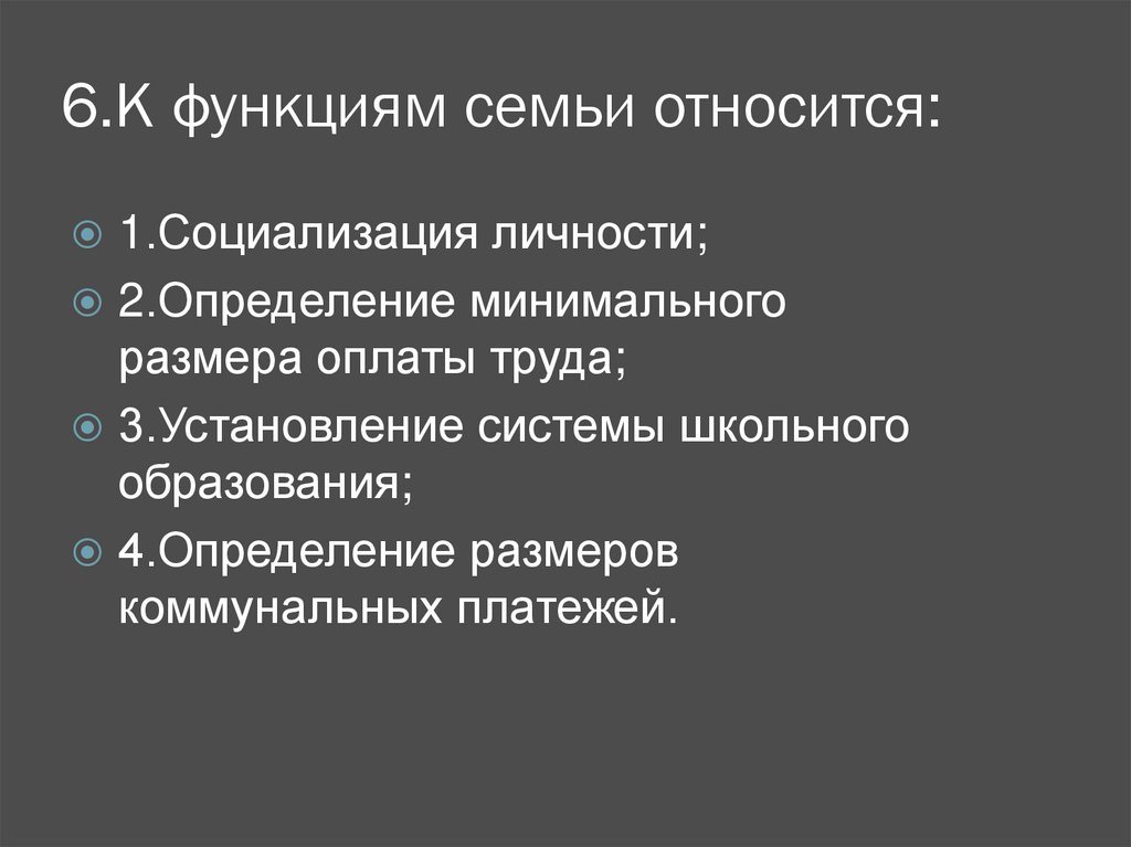 Что относится к социальным проектам в школе