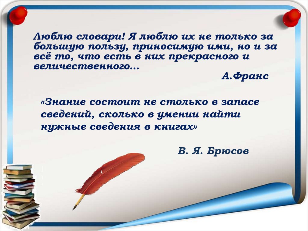 Проект вселенная в алфавитном порядке