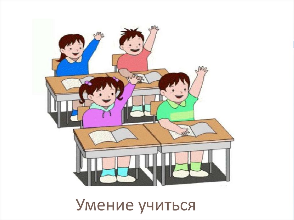 Ученик при измерении