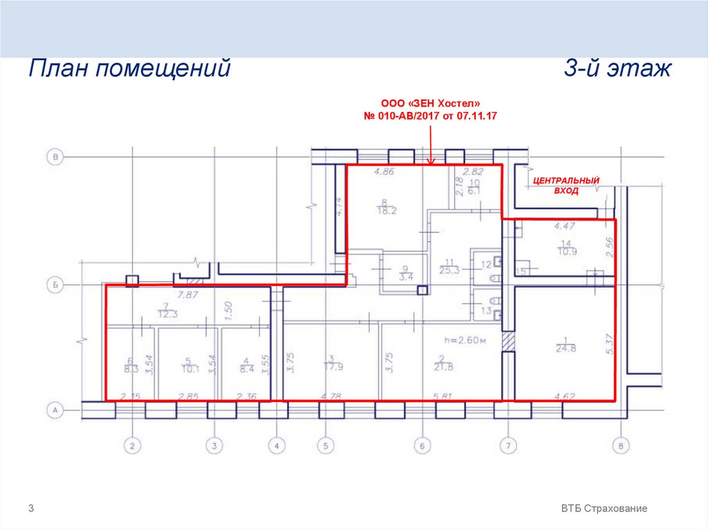 План помещений 3-й этаж
