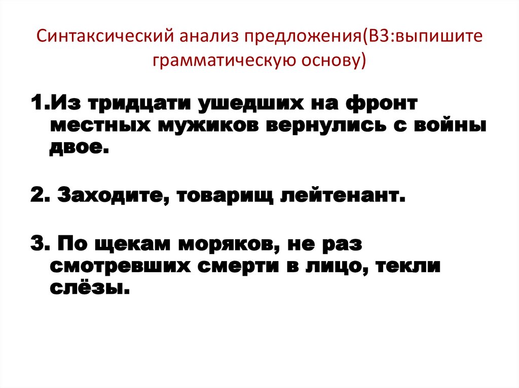 Чайковскому нравился этот деревянный дом в комнатах слабо пахло