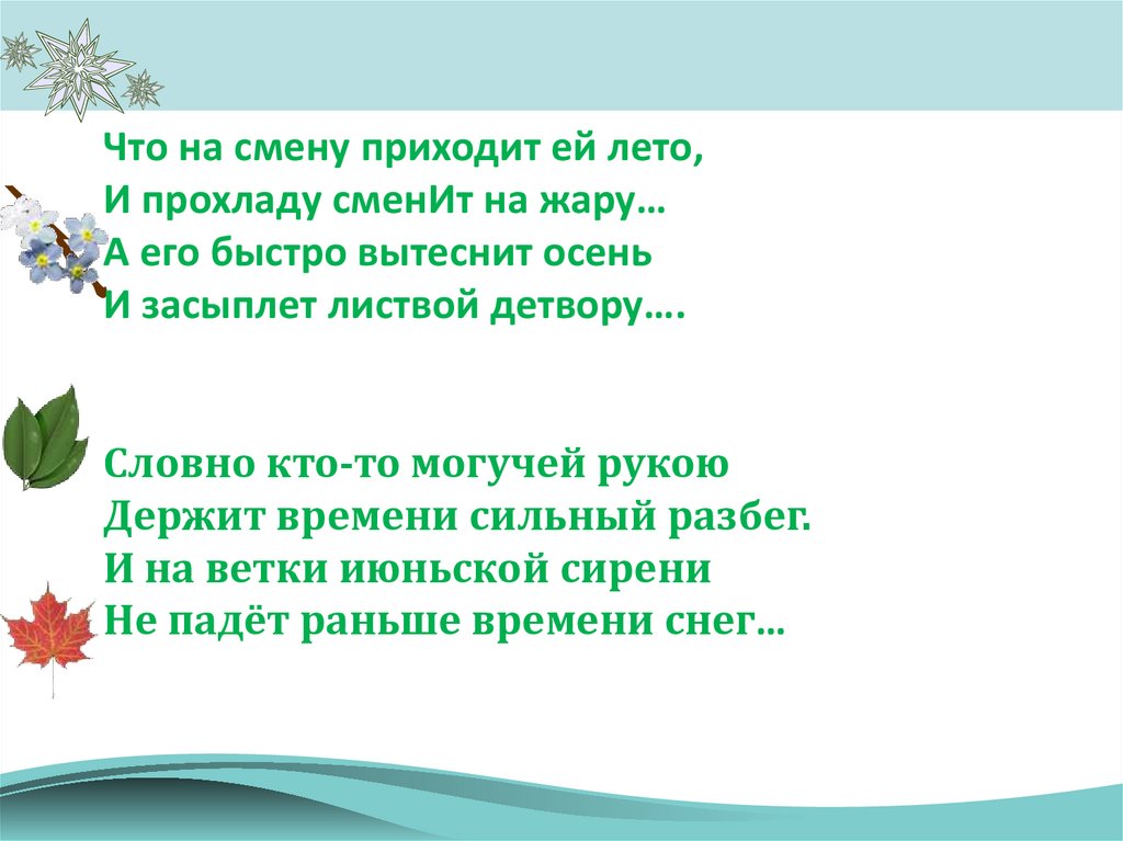 Хорошей ночи на работе. Хорошей работы в ночную смену. На смену ей пришел. Удачной ночной смены на работе. Опыт.