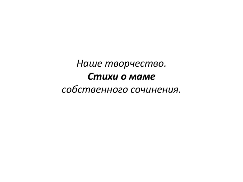 Продать песню собственного сочинения