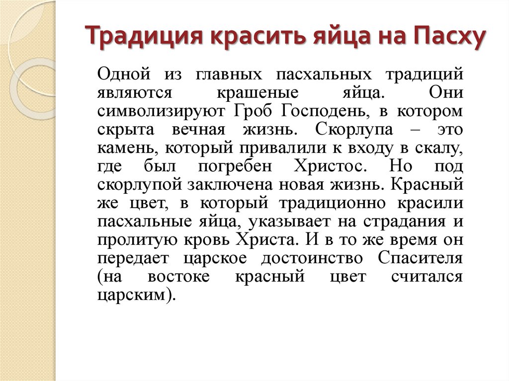 Приставка пра. Пробабушка или прабабушка как писать правильно. Как пишется слово продедушка или прадедушка правильно.