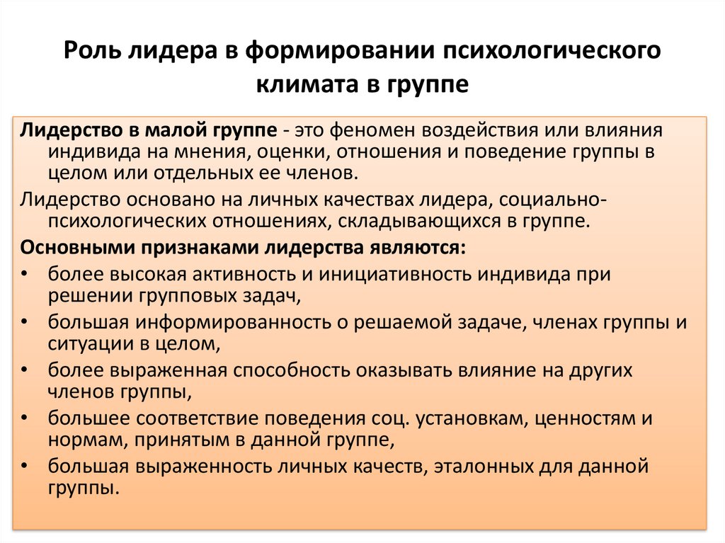 Роли участников команды: девять типов для создания сбалансированной команды