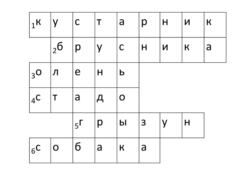 Тундра - презентация онлайн