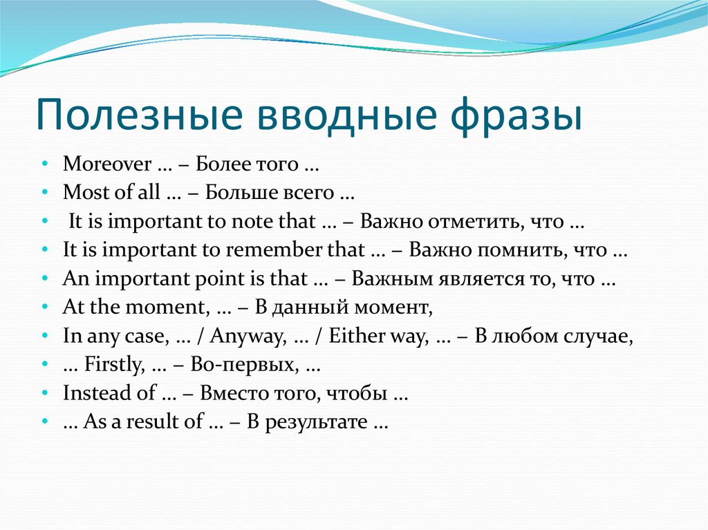 Реферат: For Tomorrow Essay Research Paper an essay