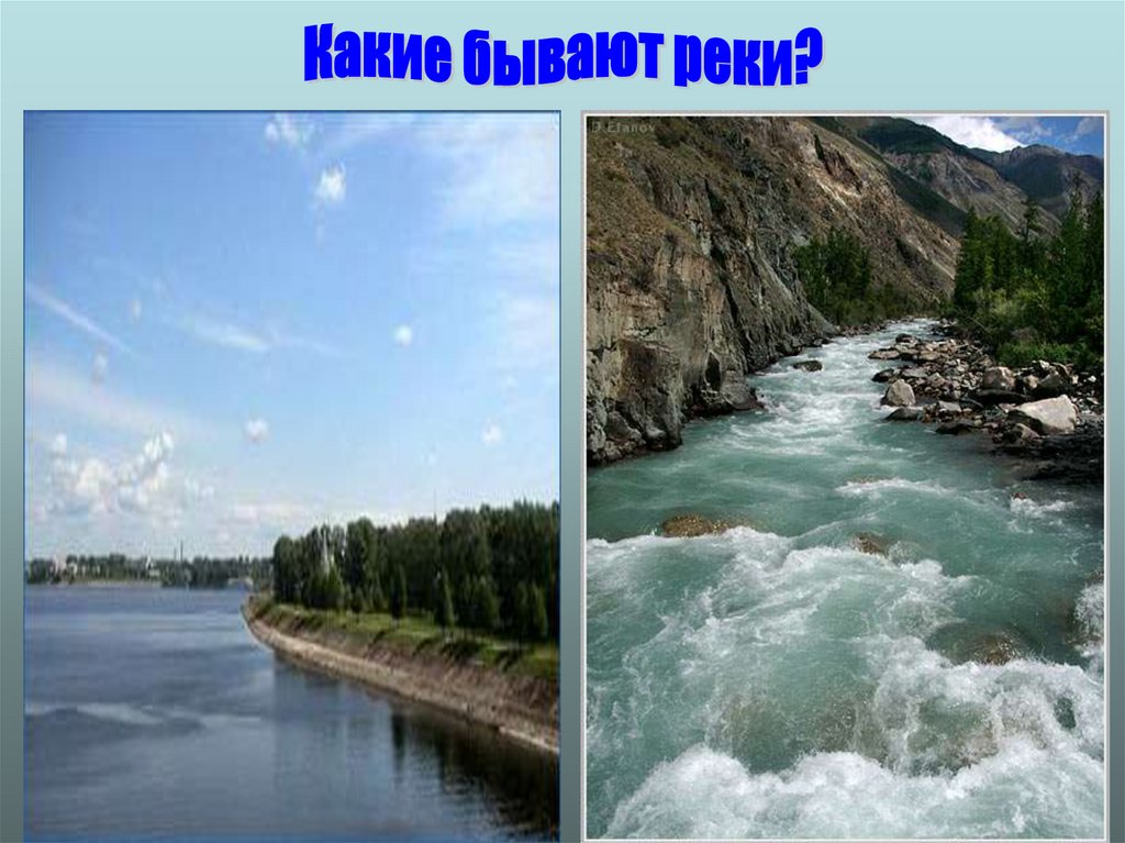 Волга вследствие малого падения имеет медленное течение