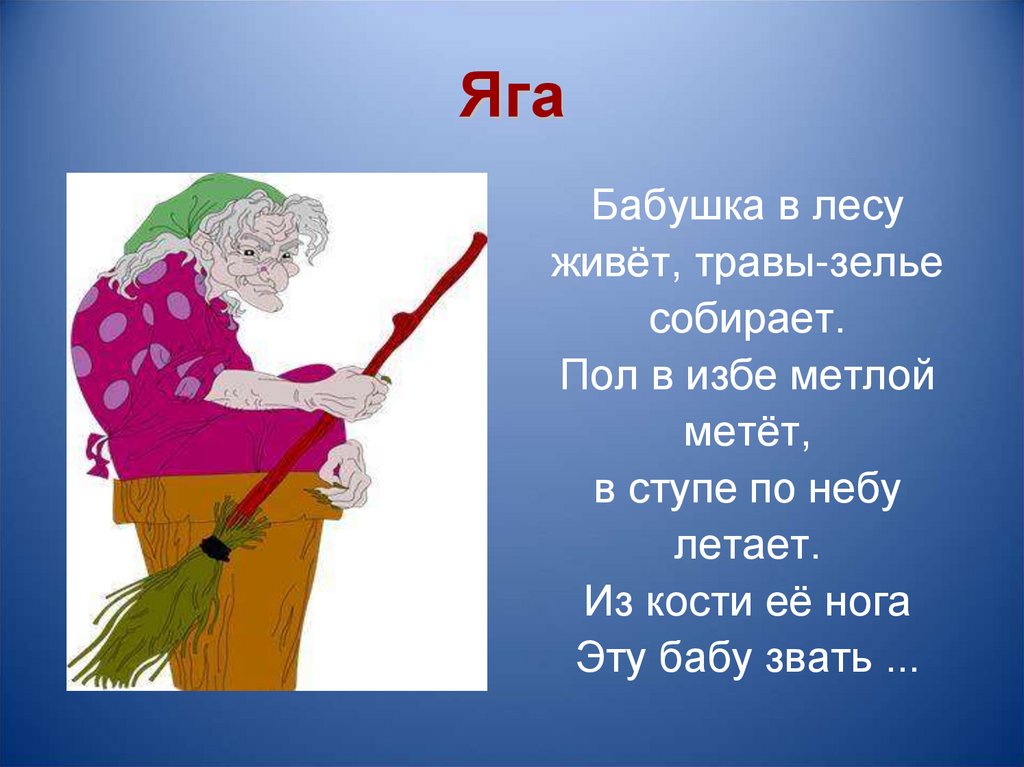 Загадки для пожилых людей. Загадка про бабушку. Загадки для бабули. Сложные загадки для бабушек. Загадки для бабушек с отгадками.