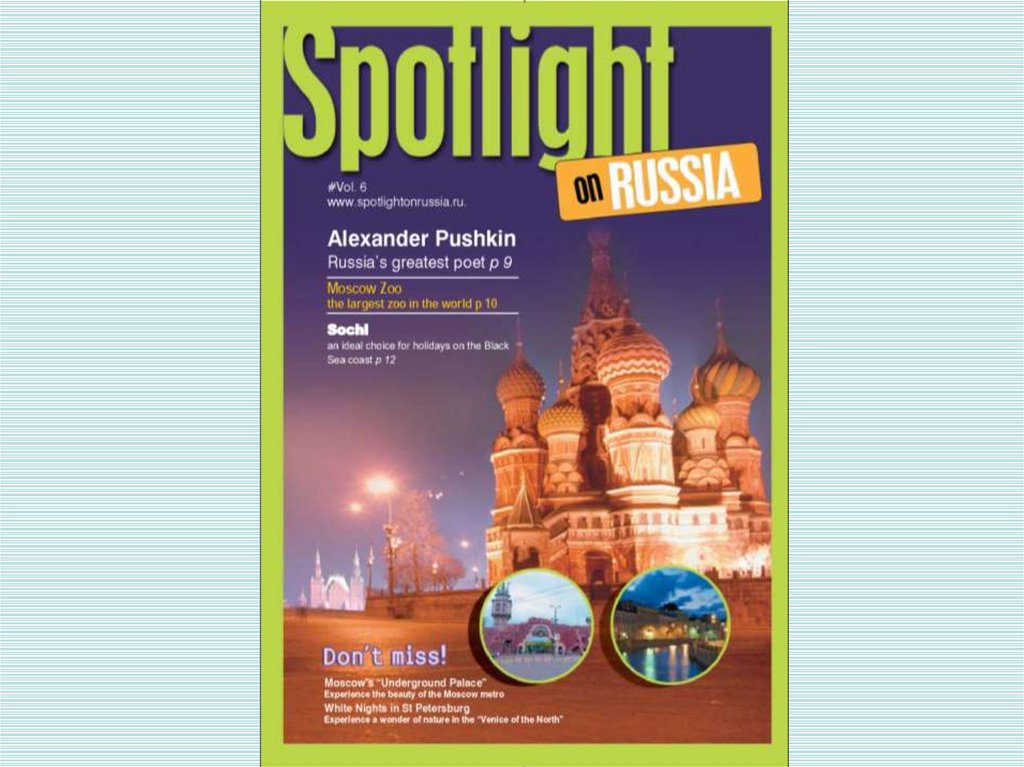 Спотлайт он раша 7. Spotlight on Russia учебник. Spotlight журнал. Spotlight on Russia 6 класс. Spotlight on Russia 6 класс учебник.