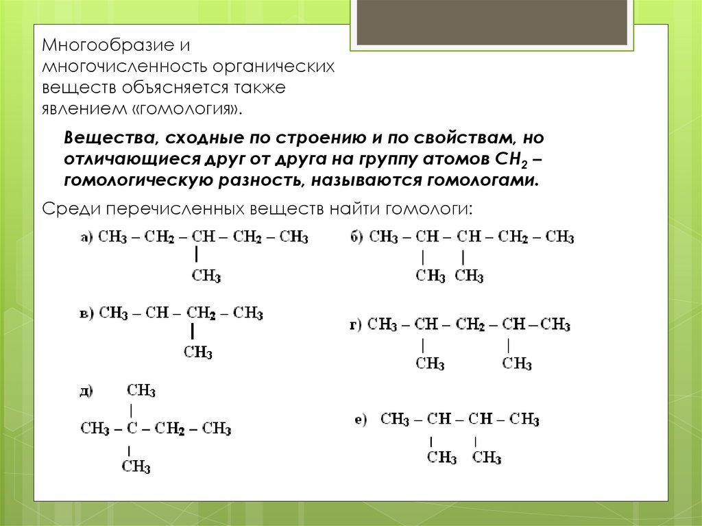 Схема полимеризации этилена