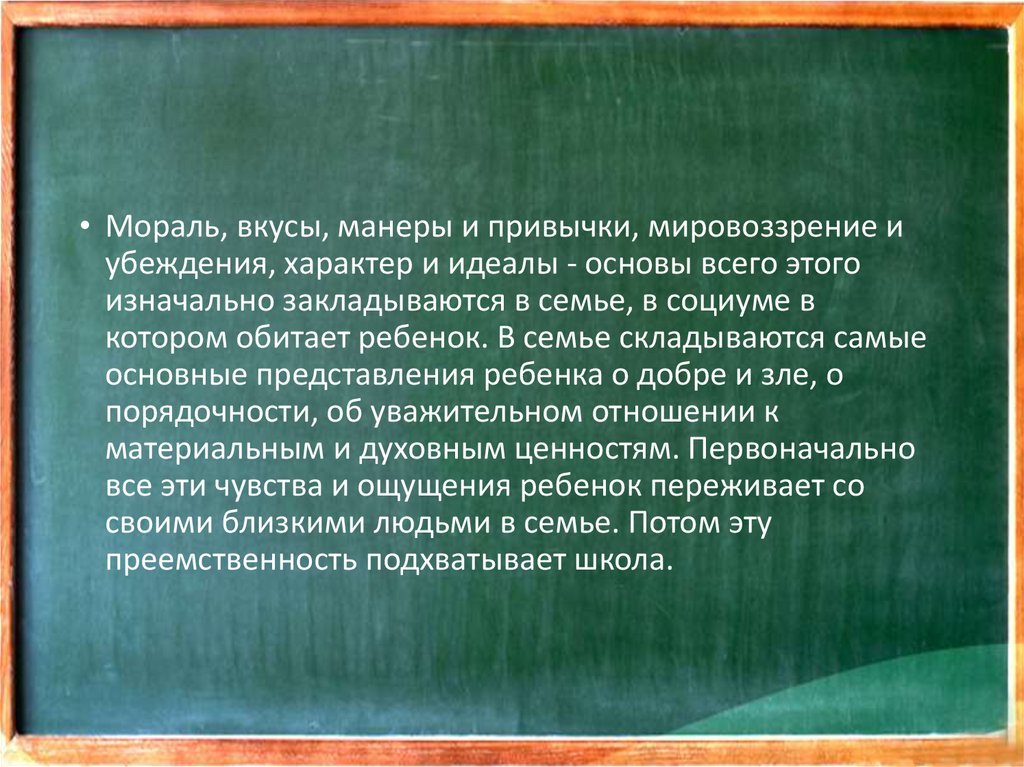 В мире существует немало противников урбанизации. Современные тенденции урбанизации. Процесс урбанизации: современные тенденции. Процесс урбанизации в Беларуси. Аргументы про урбанизацию.