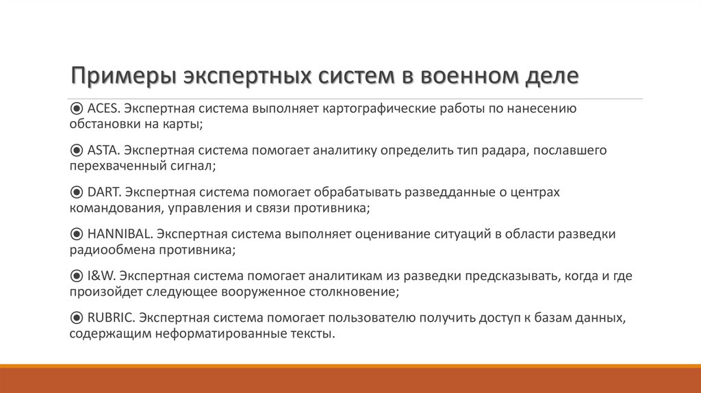 Направление современной науки которое изучает способы обучить компьютер