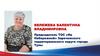 ТОС «На Набережной» Зареченского территориального округа города Тулы