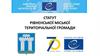 Статут Рівненської Міської Територіальної громади