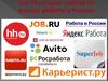 Сайты по поиску работы в России