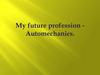 My future profession Automechaniсs