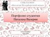 Портфолио студентки Колледжа Петербургской моды