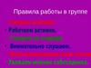 1 декабря - День первого президента Республики Казахстан
