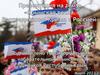День воссоединения Крыма с Россией