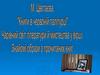 Цвєтаєва М. "Книги в червоній палітурці"