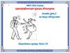 Онлайн-урок танца (занятие 2)