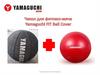 Чехол для фитнесс-мяча Yamaguchi FIT Ball Cover