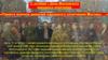 11 октября – День Московского народного ополчения «Памяти воинов дивизий народного ополчения Москвы …»