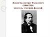 Жаков Каллистрат Фалалеевич (1866-1926) — писатель, этнограф, философ