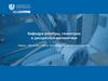 Университет Лобачевского. Кафедра алгебры, геометрии и дискретной математики. Бакалавриат и магистратура
