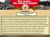Они уходят... Мы живем и помним. Камардин Егор Моисеевич