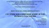Сестринское сопровождение детей первого года жизни