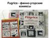 Fugrics - финно-угорские комиксы