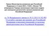 Об утверждении Порядка организации подготовки кадров для замещения должностей в органах внутренних дел Российской Федерации