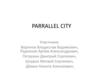 Parrallel City -  создание ночного клуба