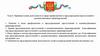 Правовая основа деятельности в сфере профилактики и предупреждения преступлений и административных правонарушений
