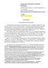Генеральному прокурору Российской Федерации И.В. Краснову