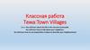 Town Villages