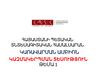 Կազմակերպման տեսության ձեվավորումն ու զարգացումը