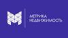 Компания «Метрика Недвижимость»