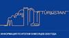 Социально-экономическое развитие. Туркестан