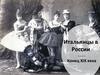 Итальянцы в России. Конец XIX века