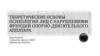Теоретические основы психологии лиц с нарушениями опорно-двигательного аппарата