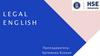 Legal English