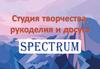Студия творчества, рукоделия и досуга