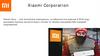 Xiaomi корпорация